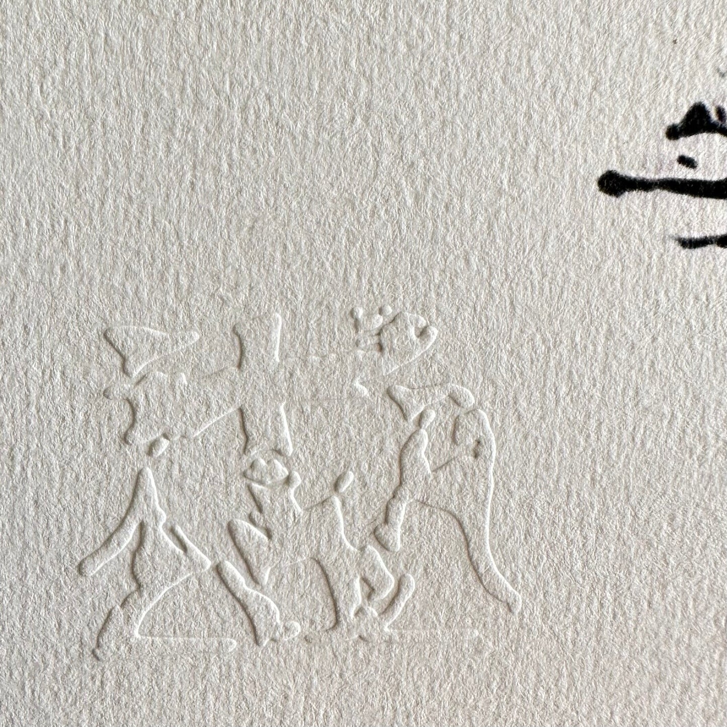 BANKSY sales end today