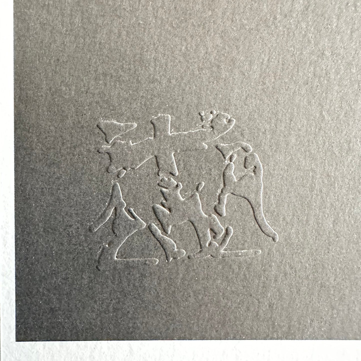 BANKSY Turf War