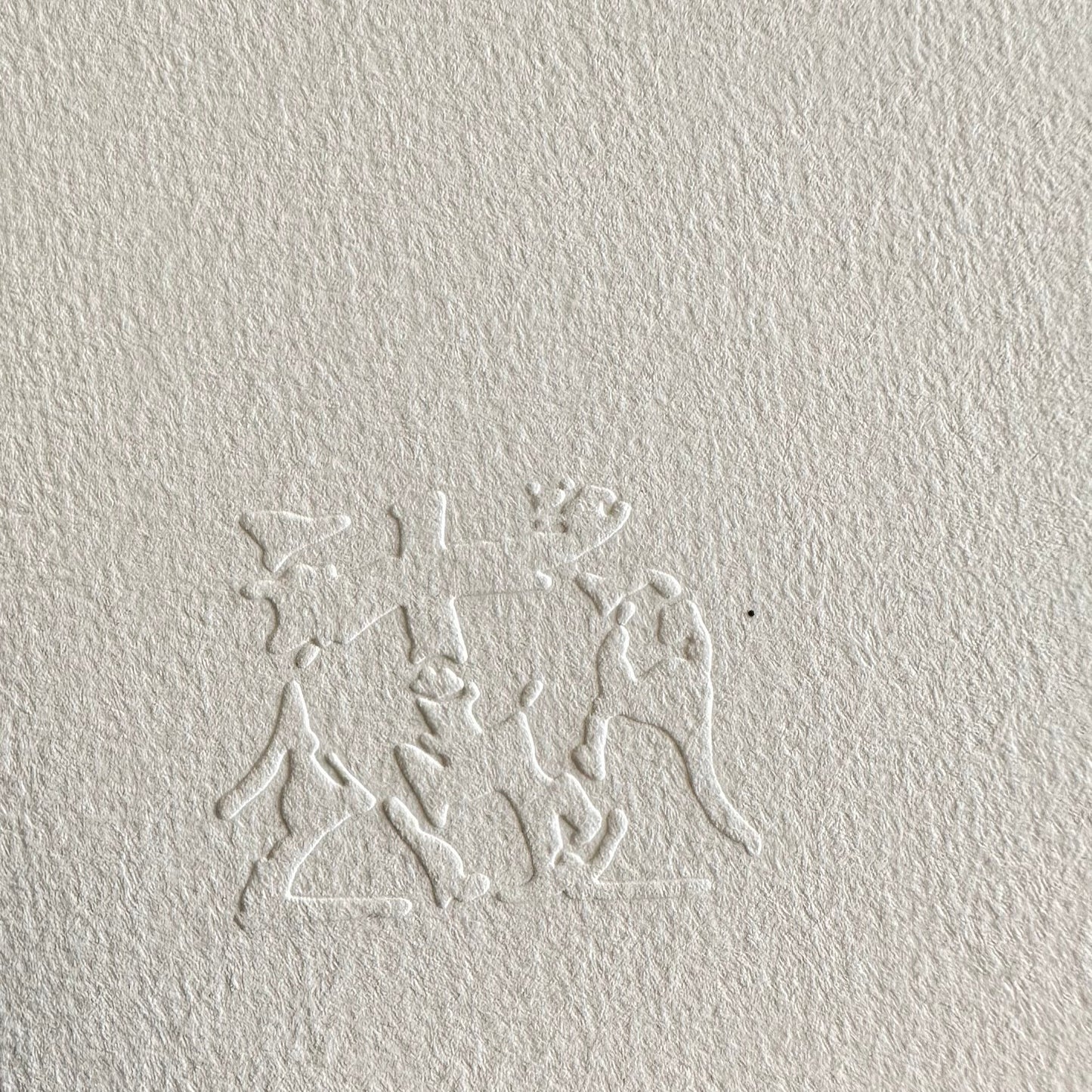 Banksy get out while you can