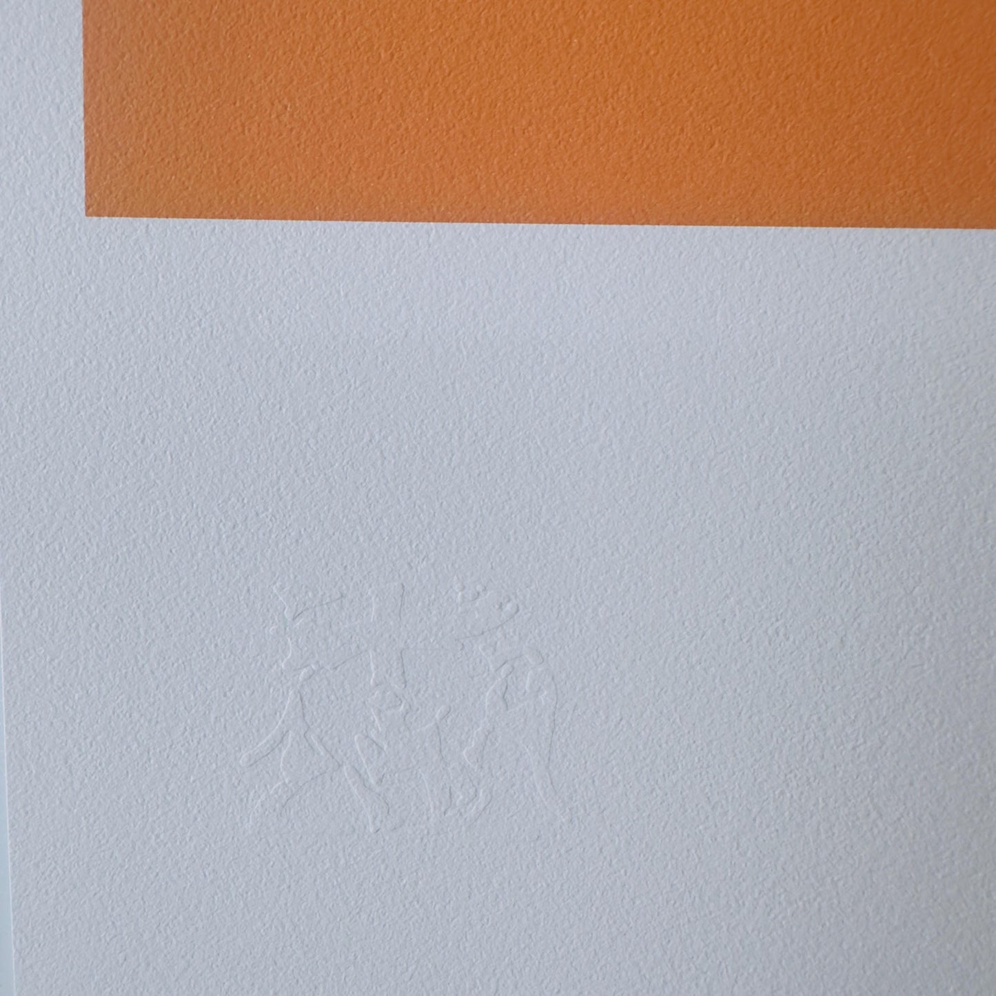 Genummerde editie BANKSY Barking dog (oranje) Gesigneerd - certificaat - Wall Art, Grafitti Art, Lithograph, Stencil Art