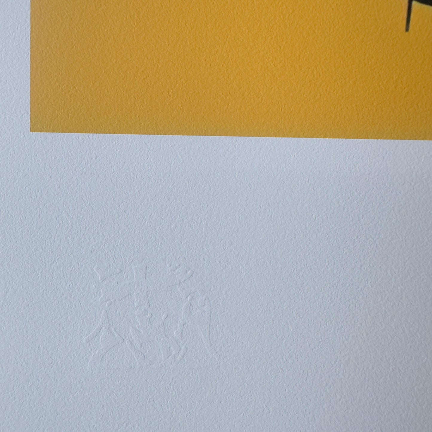 Genummerde editie BANKSY Barking dog (oker geel) Gesigneerd - certificaat - Wall Art, Grafitti Art, Lithograph, Stencil Art
