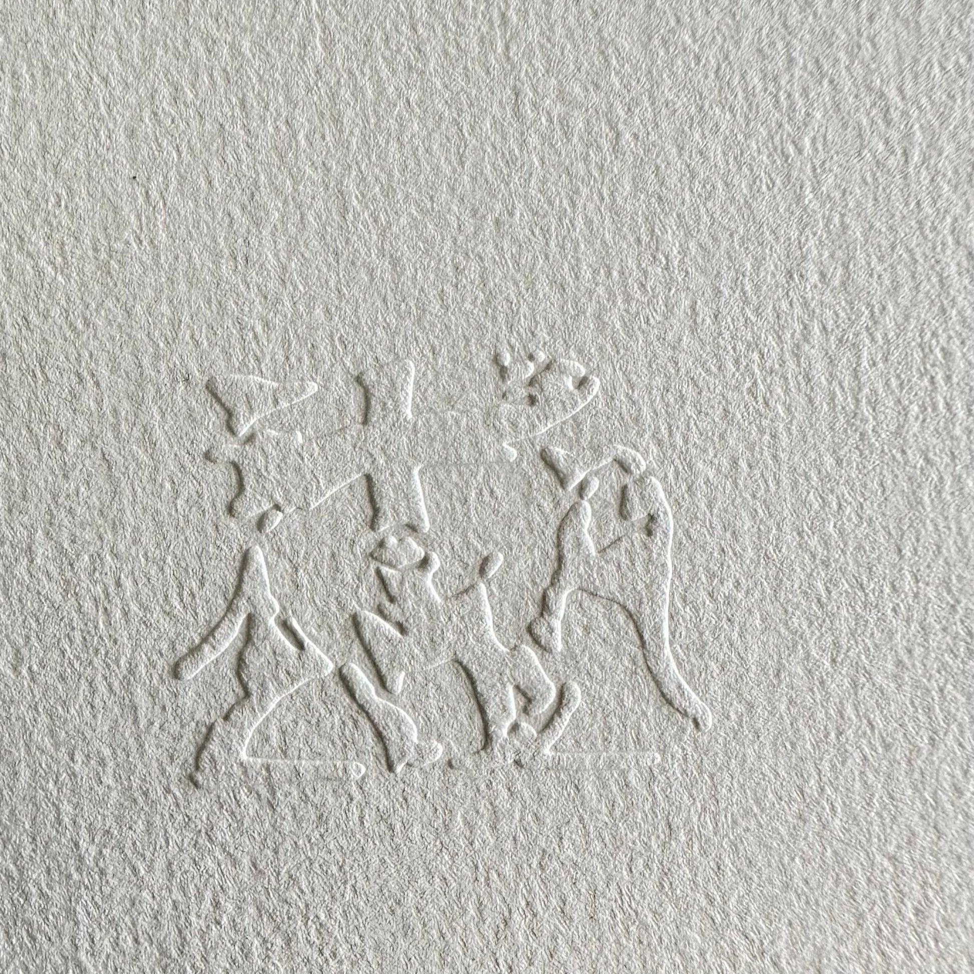 Banksy pow